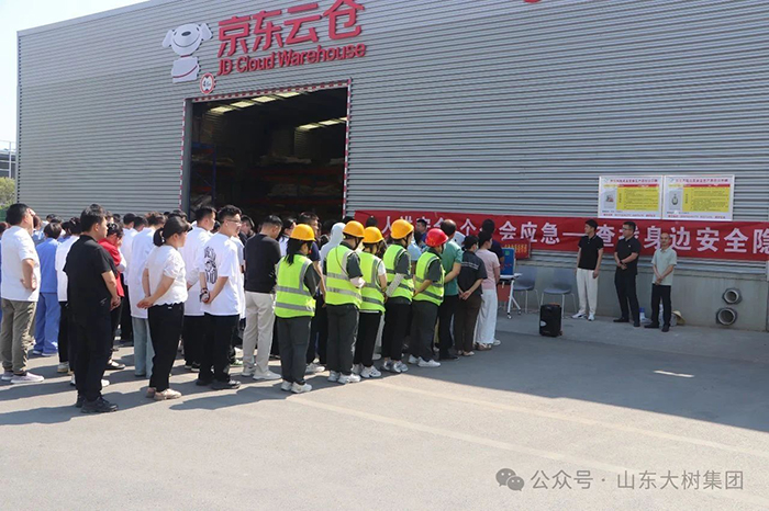 �������v��ȫ����(g��)��(g��)��(hu��)��(y��ng)����ɽ�|����_(d��)������ʳƷ���޹�˾�_չ2025�갲ȫ���a(ch��n)�¾C�ϑ�(y��ng)���ݾ����(d��ng)