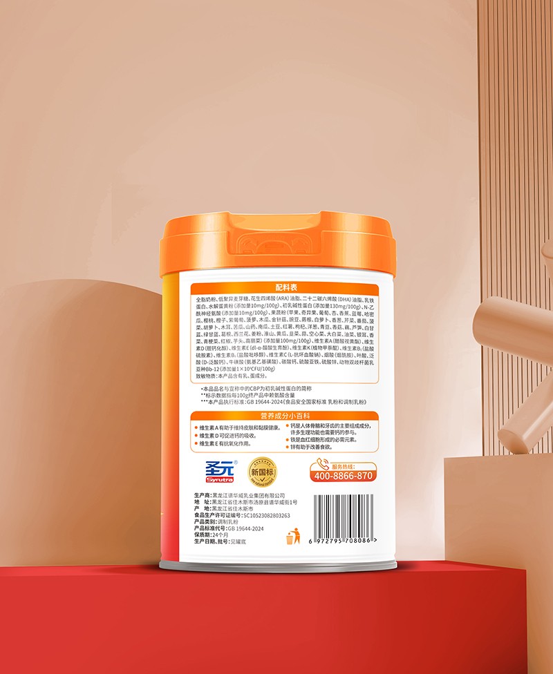  ʥԪ��ߐۼ�һ�׾Ű�ه����CBP����A�Ե��׃�ͯ�W(xu��)�����L�̷�01