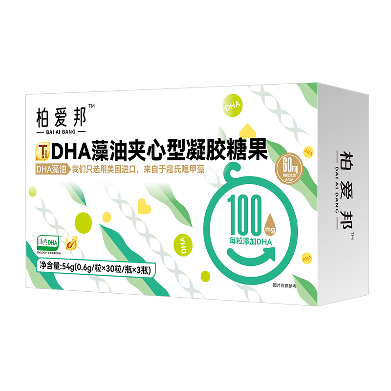 柏愛邦DHA藻油夾心型凝膠糖果.jpg