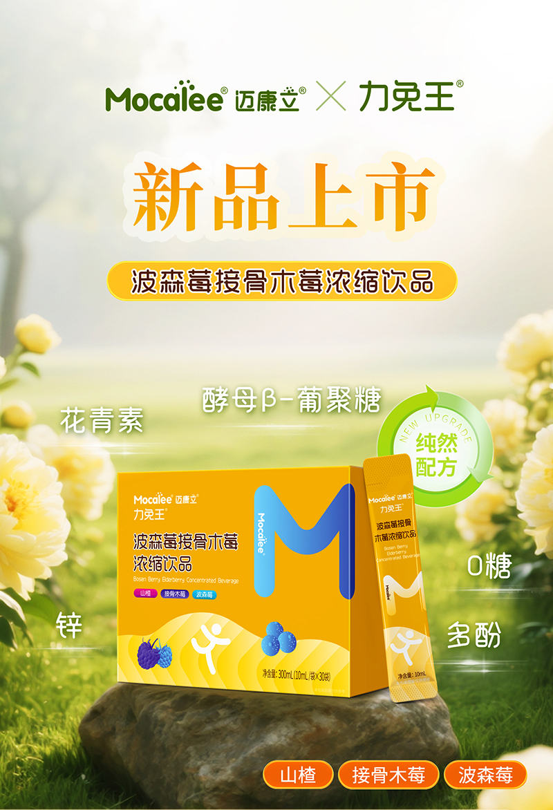 �~������������ɭݮ�ӹ�ľݮ�Ʒ ��?n��i)��䷽�ƌW�I�B(y��ng)