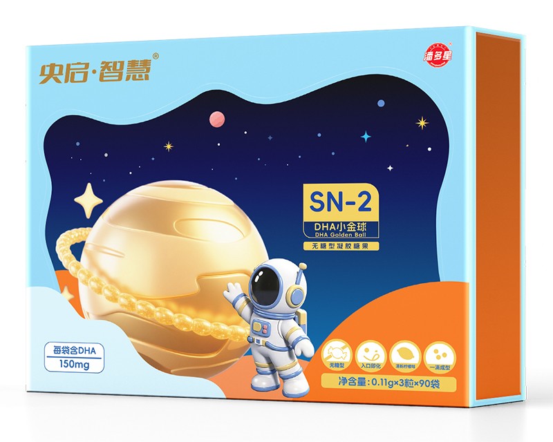 �˶����놢���ǻ�SN-2DHAС����