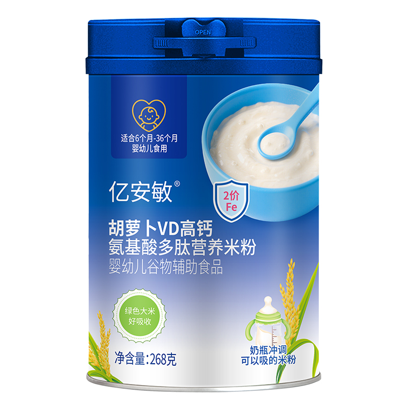 億安敏胡蘿卜VD高鈣氨基酸多肽營養(yǎng)米粉.jpg 億安敏胡蘿卜VD高鈣氨基酸多肽營養(yǎng)米粉.jpg