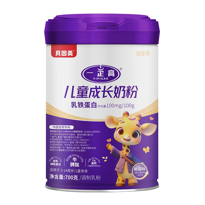 貝因美一定高兒童成長(zhǎng)奶粉