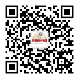 貝因美特醫(yī)首屆貝寶特醫(yī)節(jié)暨跨境新品發(fā)布會盛大啟幕02.png 貝因美特醫(yī)首屆貝寶特醫(yī)節(jié)暨跨境新品發(fā)布會盛大啟幕02.png