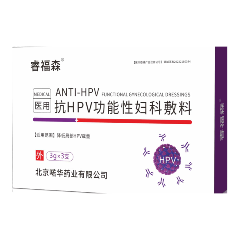 �ɭ��HPV�����ԋD�Ʒ���.jpg