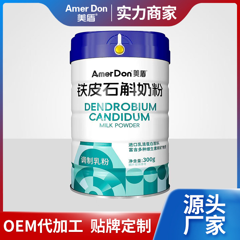 ���аl(f��)������һվʽ�㶨�����Ƽ��F(tu��n)�{(di��o)�����OEM/ODM���ӹ�����(sh��)���o(h��)����I(y��)���A