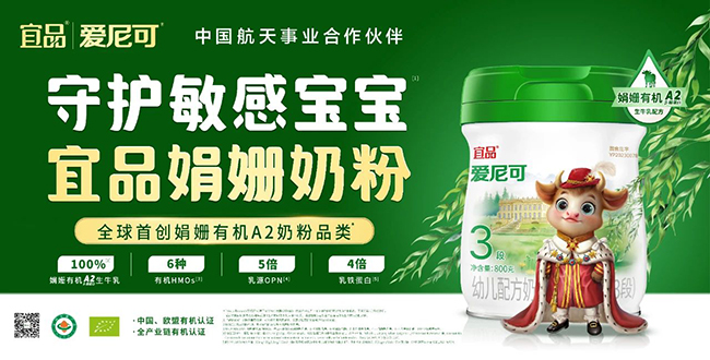 ��Ʒ����ɟ���������ȫ���ׄ�(chu��ng)�ꊙ�ЙCA2�̷�ҫ���ǈ�