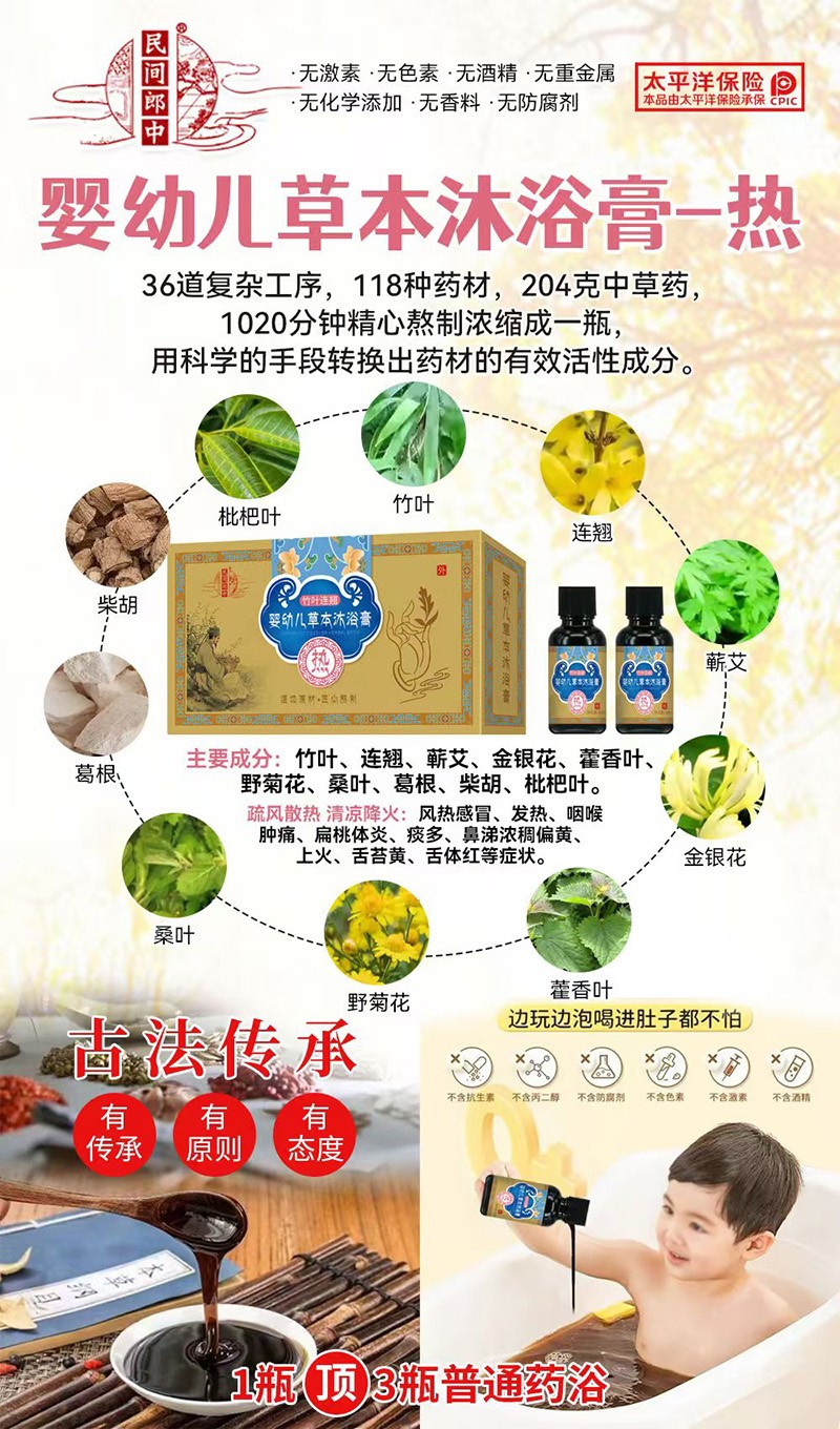 ���g���вݱ���ԡ�������_�� ȫ������(j��)�����P(gu��n)ע