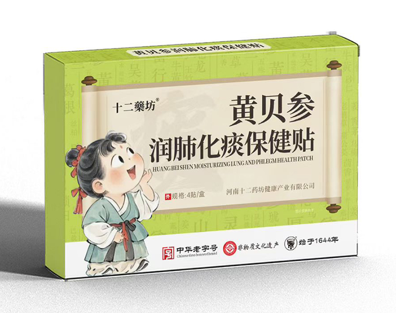 ʮ��ˎ���Sؐ����(r��n)�λ�̵�����N ��Ʒ�����\(ch��ng)������