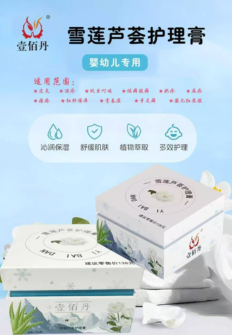 ֲ����ȡ�o����Ʒ ���� Ҽ�۵�ѩɏ�J�C�o��������ͨ��ȫ���_��