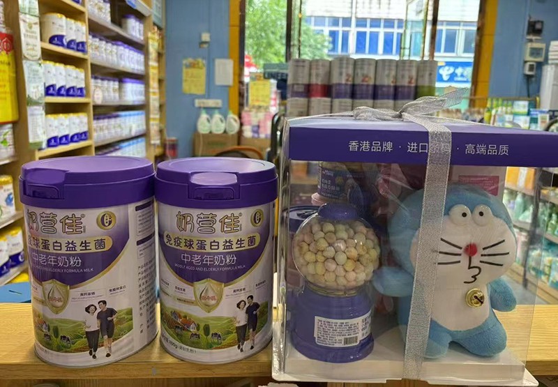 奶營(yíng)佳免疫球蛋白益生菌中老年奶粉16.jpg