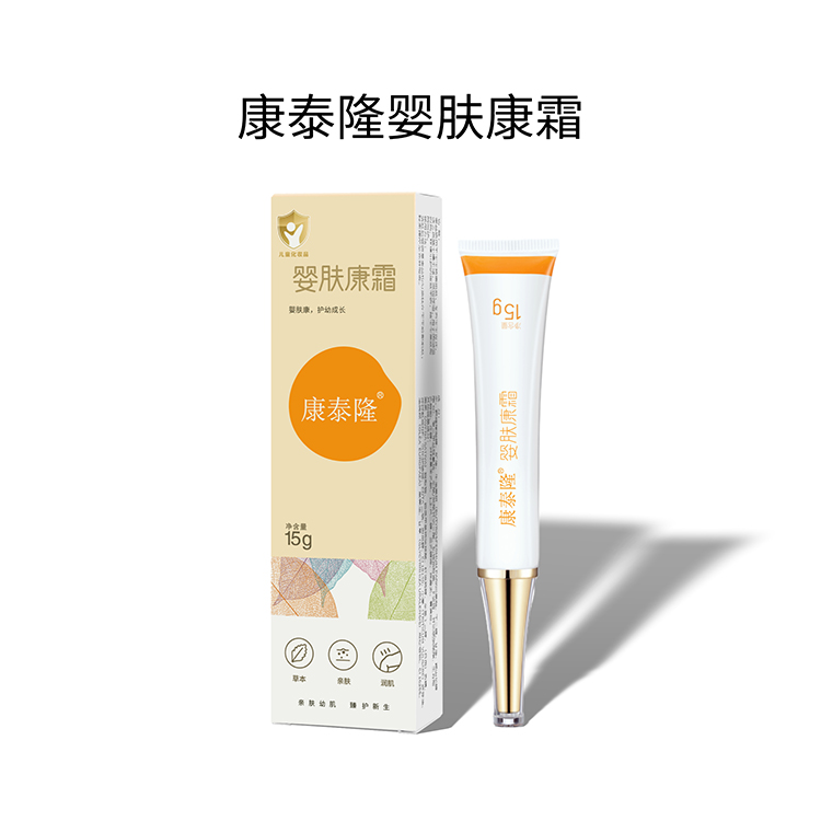 康泰隆嬰膚康霜.jpg 康泰隆嬰膚康霜.jpg