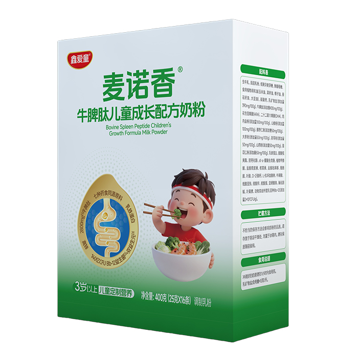 �ΐ�ͯ���Z��ţƢ���̷ۣ���Ԫ�I�B(y��ng)������������ͯ���Lÿһ��