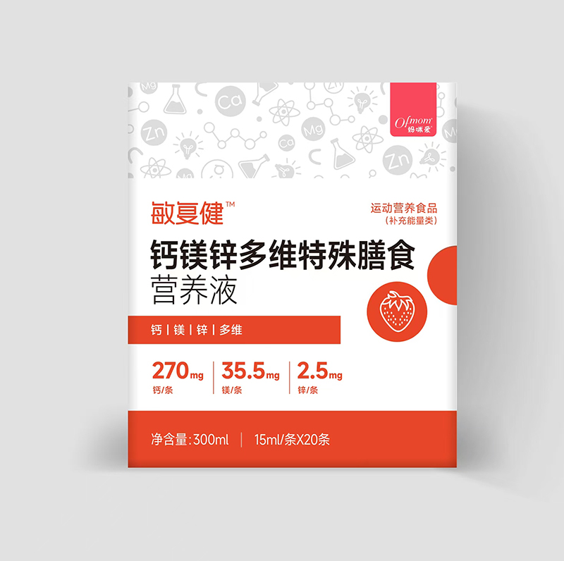 媽咪愛敏復(fù)健鈣鎂鋅多維特殊膳食營(yíng)養(yǎng)液