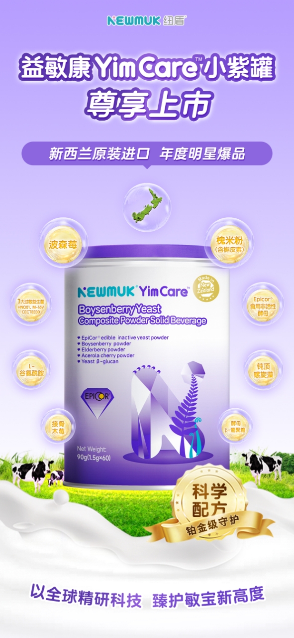 �~��������YimCare�����������o��ؐȫ��λ�������o��ĸ����������ͬ���_����​