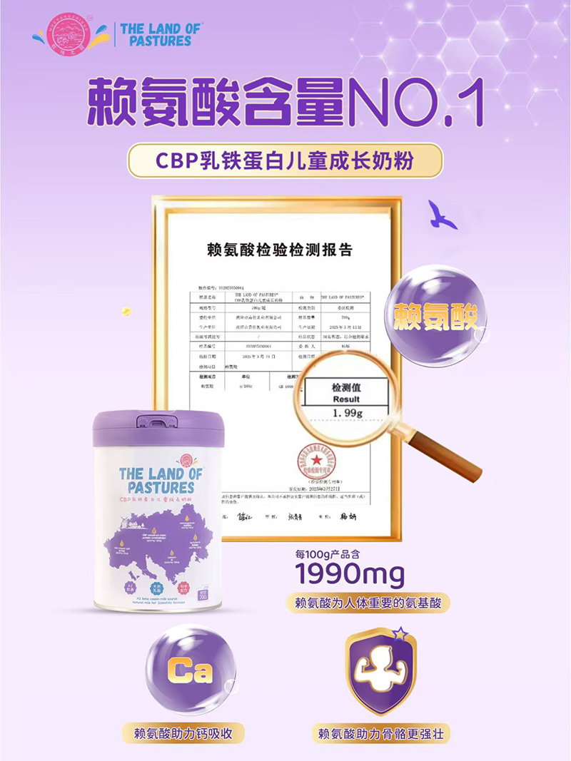 CBP兒童奶粉.jpg CBP兒童奶粉.jpg