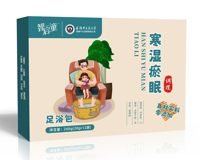 �ǆ�ͯ��ԡ�� ˯ǰ��һ���N���o����