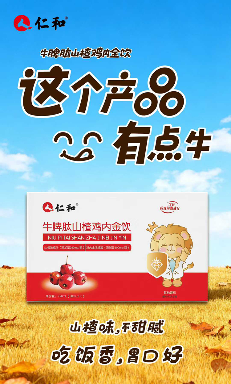 �ʺͽ��ĳ�Ʒ���@�С�?ji��n)���������ĸ������������?/></a></div>
                    <p class="news-title"><a href="/News/203784.html" target="_blank">�ʺͽ��ĳ�Ʒ���@�С�?ji��n)���������ĸ������������?/a></p>
                    <p class="news-desc">������λĸ��ĘI(y��)�ߎ���һ���Ԏ�������Ӳ�ˮa(ch��n)Ʒ�����ʺ�ţƢ��ɽ��u��(n��i)�������Ʒ�Ʊ�����Ʒ�|(zh��)��(j��ng)�����(y��n)�����ܾ���(zh��n)���м��L(zh��ng)ʹ�c(di��n)���ɞ��T���µ�ӯ�����L(zh��ng)�c(di��n)��</p>
                    <p class="news-bottom clearfix">
                    	<span id="ljrdymicasm"    class="pull-left">�a(ch��n)Ʒ�YӍ</span><span id="ljrdymicasm"    class="pull-right">12-10</span>
                    </p>
                </li>
            
            	<li id="ljrdymicasm"    class="clearfix">
					<div   id="ljrdymicasm"   class=