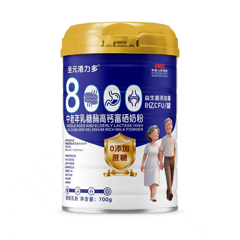 �������̷����x����ʥԪ��������Ʒ����