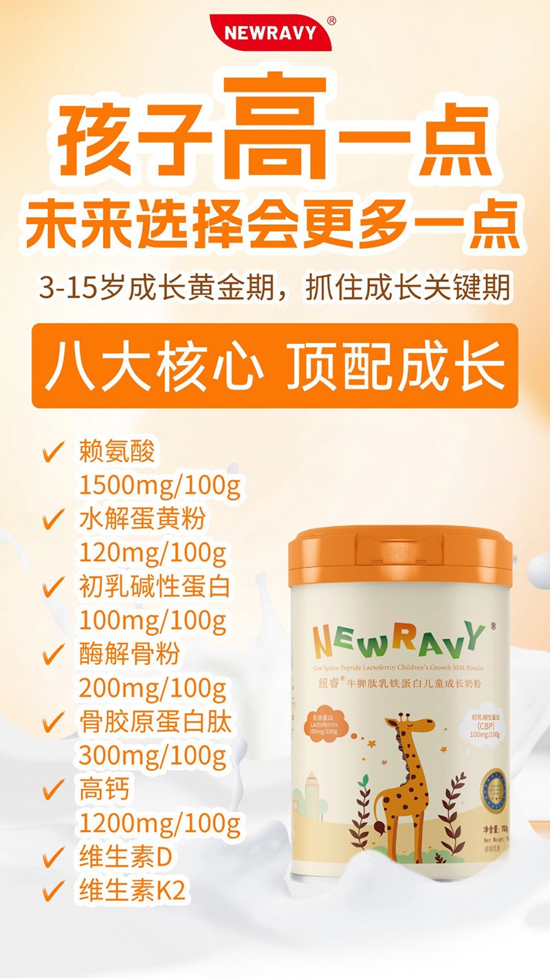 �~�ţƢ�����F���׃�ͯ���L�̷� ���i�ƌWι�B(y��ng)�·�ʽ