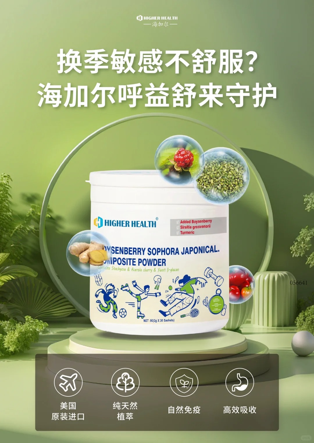 ����(gu��)�M(j��n)��Ʒ�|(zh��)�����Ӡ��������(f��)�Ϸۣ��麢�Ӻ���ϵ�y(t��ng)����