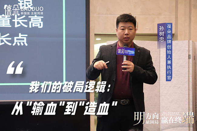 葆朵品牌創(chuàng)始人.jpg 葆朵品牌創(chuàng)始人.jpg