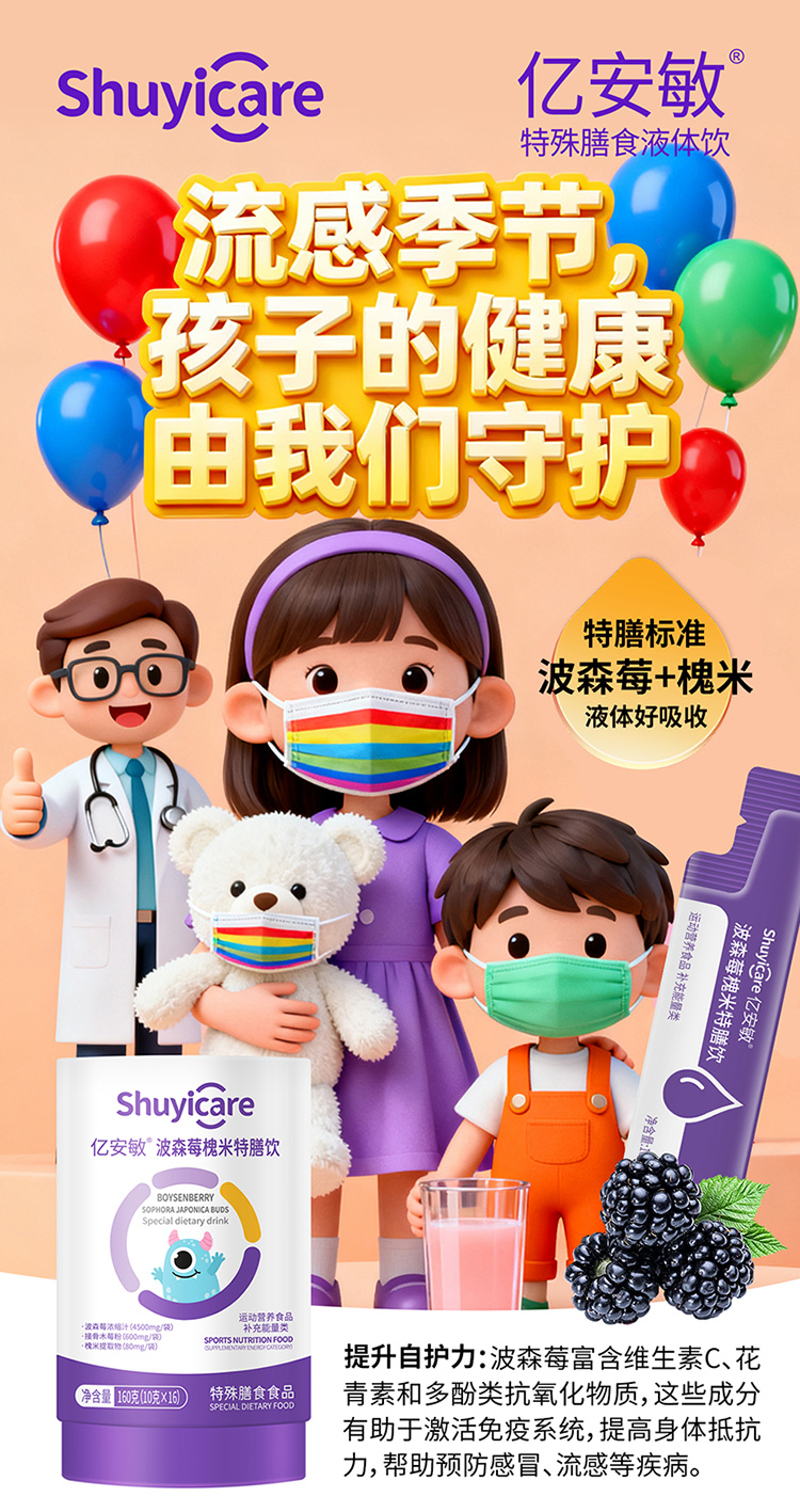 ��Ʒ���u���|������ɭݮ�������������NˎʳͬԴ���A����ס������������