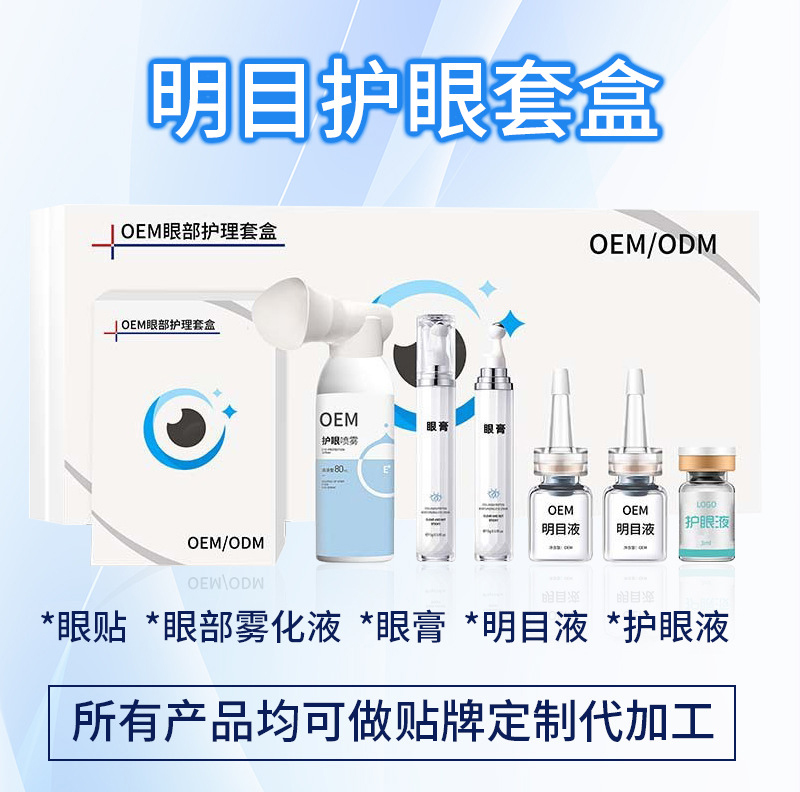 �۽��۲��B(y��ng)�o(h��)��(chu��ng)�£���(y��u)��ˎ�I(y��)е��̖(h��o)�a(ch��n)Ʒ + �F���x���M����OEM ���ӹ��x��Ʒ�ưl(f��)չ