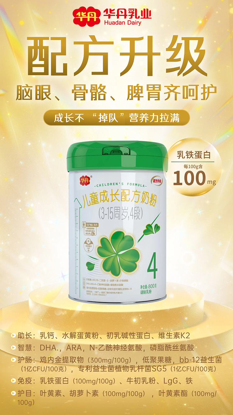 �����������A����ͯ���L�̷ۣ��M��I�B(y��ng)�������L�������