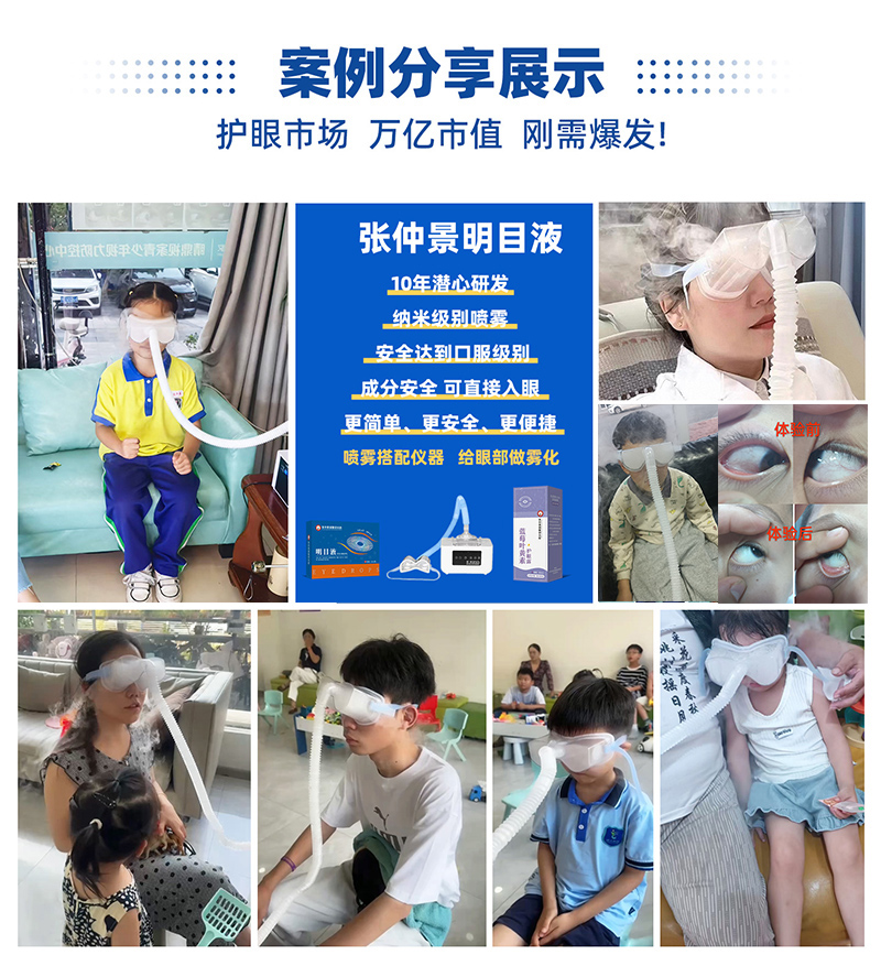 ��(chu��ng)�����o(h��)ģʽ��(l��i)�u�����پ���(gu��)�t(y��)�о�Ժ �����F + �x���� �M���_���۲��o(h��)�����w�(y��n)