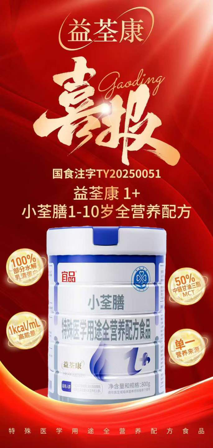 ���ذ���Ʒ��������С����1+ȫ�I(y��ng)�B(y��ng)�䷽ʳƷ�������t(y��)�I(y��ng)�B(y��ng)���������퓌ռ�șC(j��)��