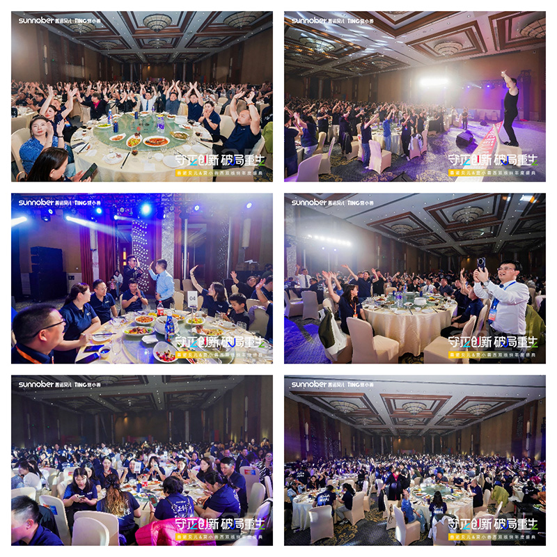 晚宴現(xiàn)場.jpg 晚宴現(xiàn)場.jpg