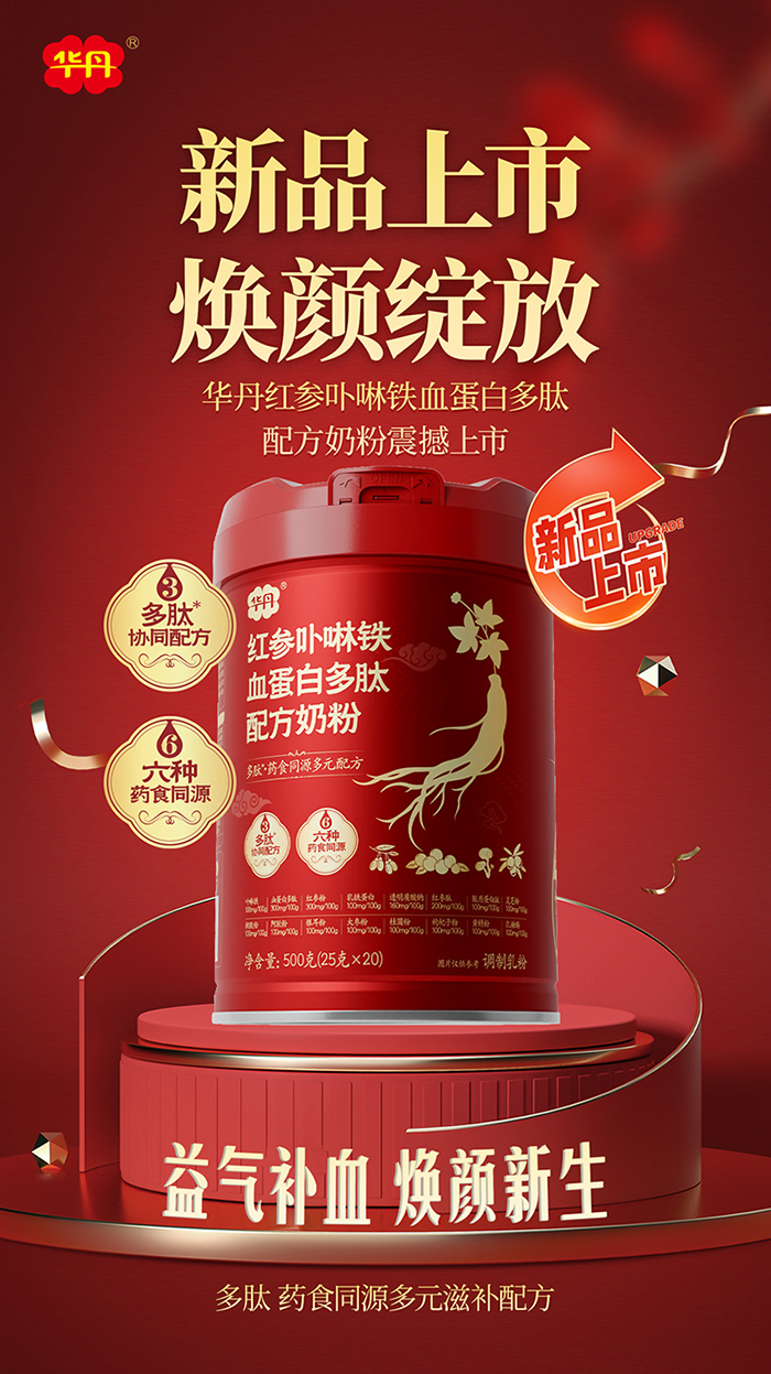 ��Ԫ���B(y��ng)����Ҋ���A���t���̷����o(h��)�Ú�ɫ��ĸ��������