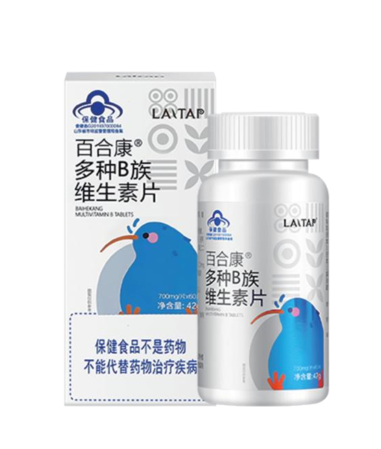 愛(ài)提力多種B族維生素片.jpg 愛(ài)提力多種B族維生素片.jpg