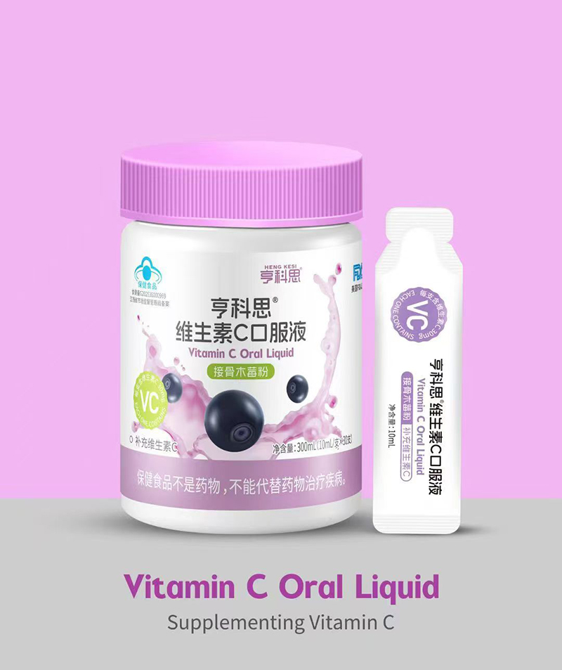亨科思維生素C口服液 - 副本.jpg 亨科思維生素C口服液 - 副本.jpg