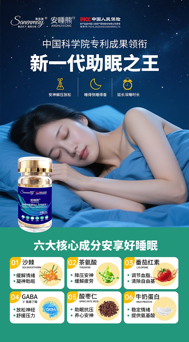   �ƶ�����˯��ɳ��ţ�̵��ף���Ƭ�ǹ���05