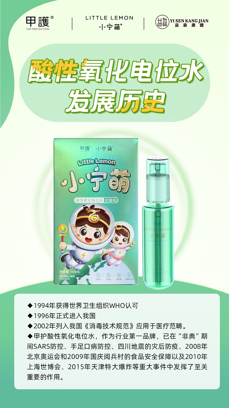  ���o(h��)С�������������λˮ ����ˮ01