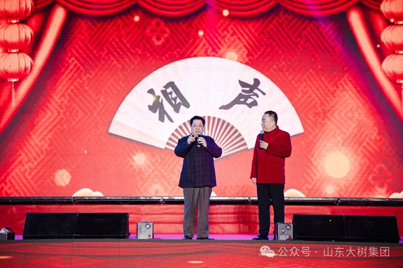 微信圖片_2025-12-08_154601_094.jpg 微信圖片_2025-12-08_154601_094.jpg