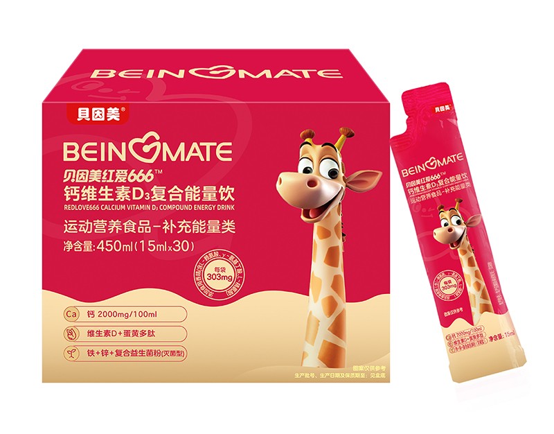 貝因美紅愛666鈣維生素D3復(fù)合能量飲