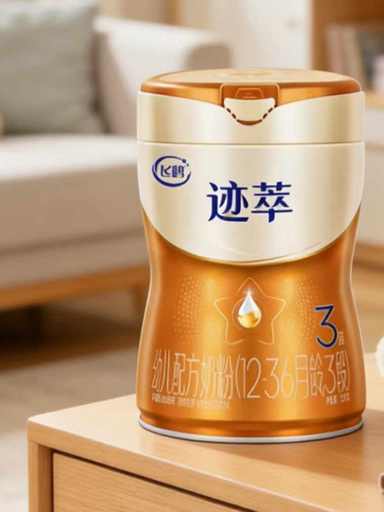 飛鶴跡萃幼兒配方奶粉.jpg 飛鶴跡萃幼兒配方奶粉.jpg