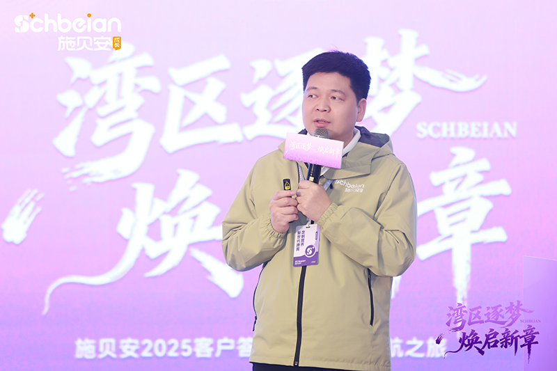 ��Խ���^(q��)���y��ͬ�У�ʩؐ��2025�͑��ж�ʢ��A�M��Ļ��