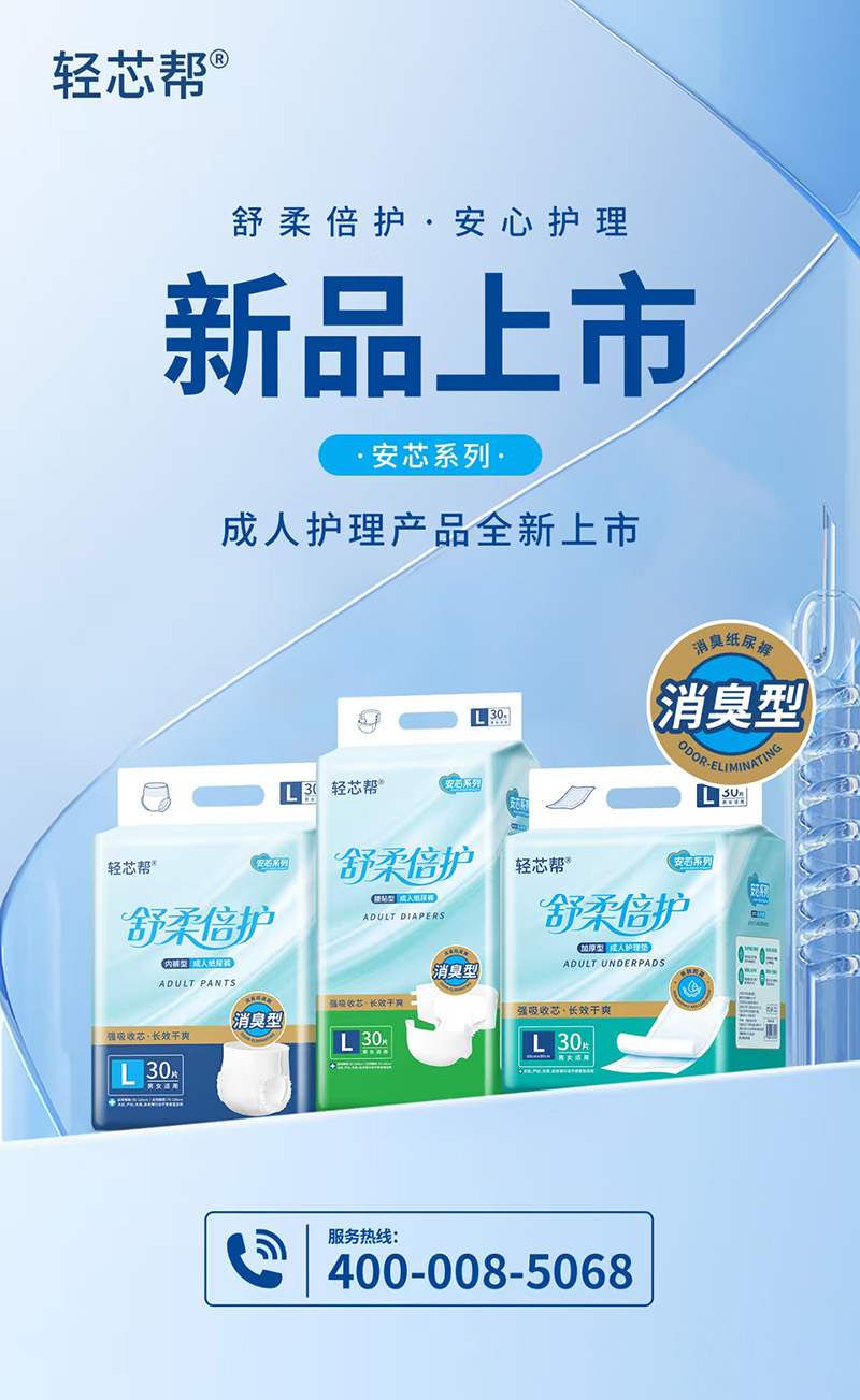 ������������ע�w򞣺�pо�Ͱ�оϵ�����¶��x���˼���ѝƷ�|�˜�