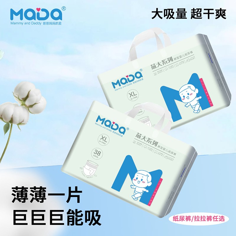 芯大拉拉褲詳情 (5).jpg