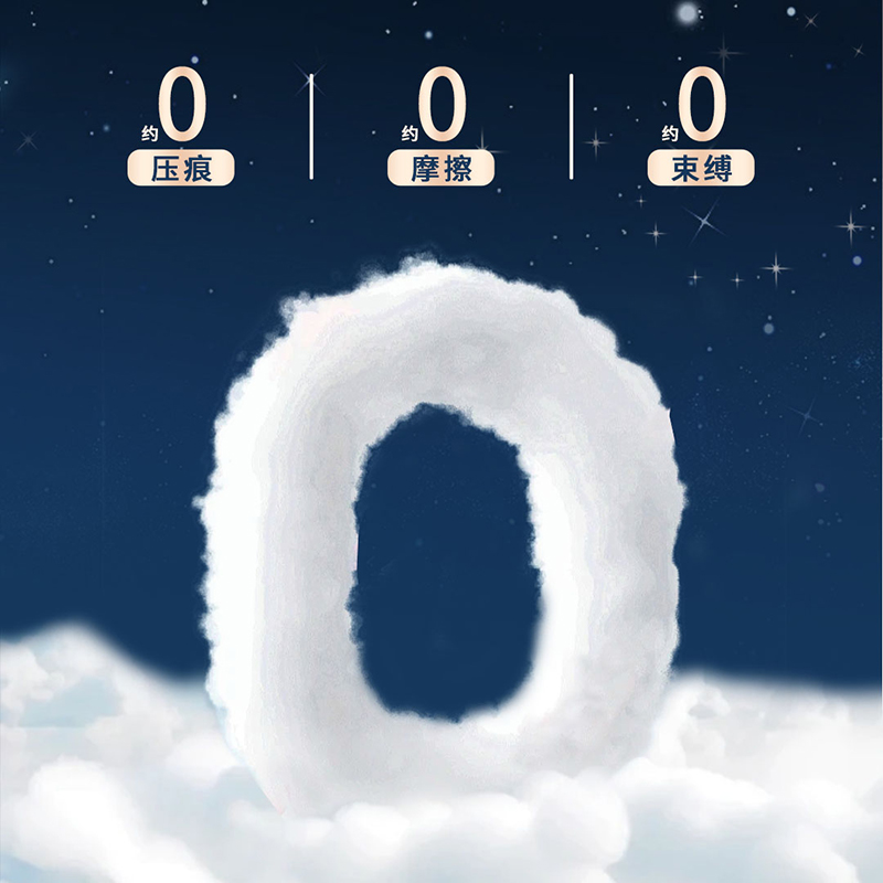 MaDa芯大紙尿褲詳情 (4).jpg