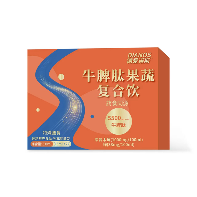 德愛(ài)諾斯牛脾肽果蔬復(fù)合飲.jpg 德愛(ài)諾斯牛脾肽果蔬復(fù)合飲.jpg