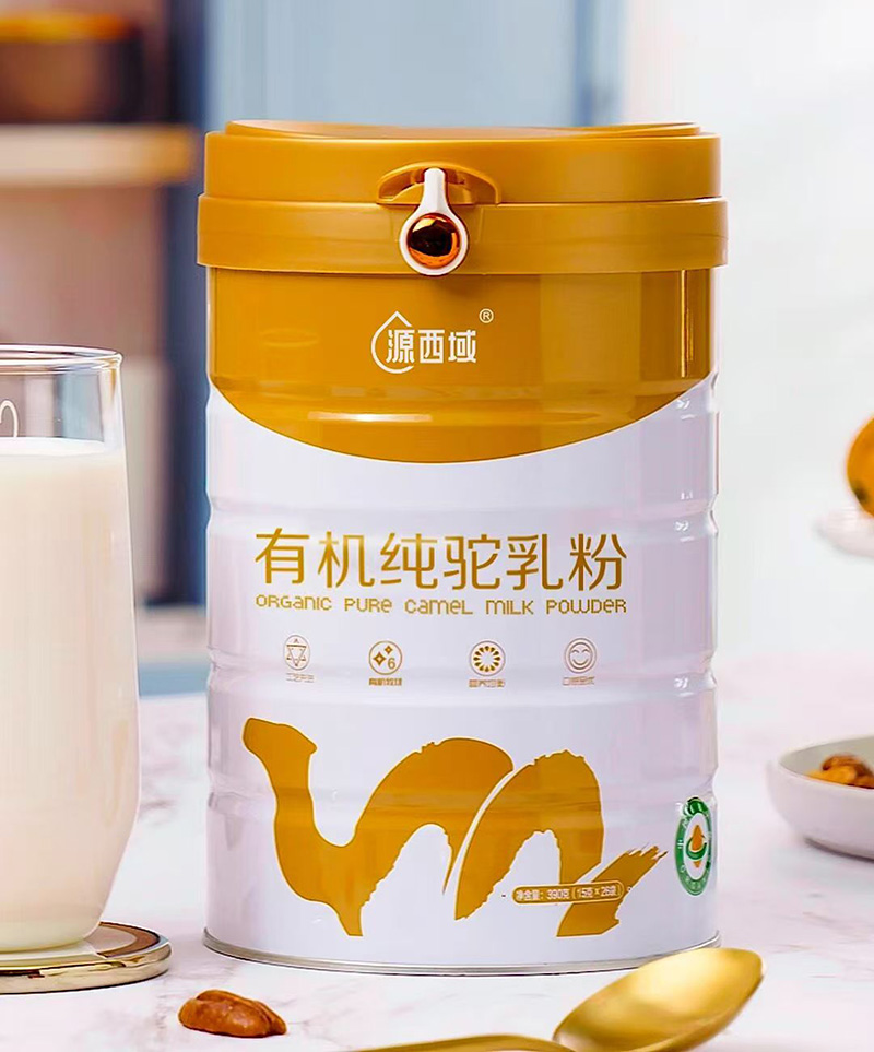 源西域有機純駝乳粉.jpg 源西域有機純駝乳粉.jpg