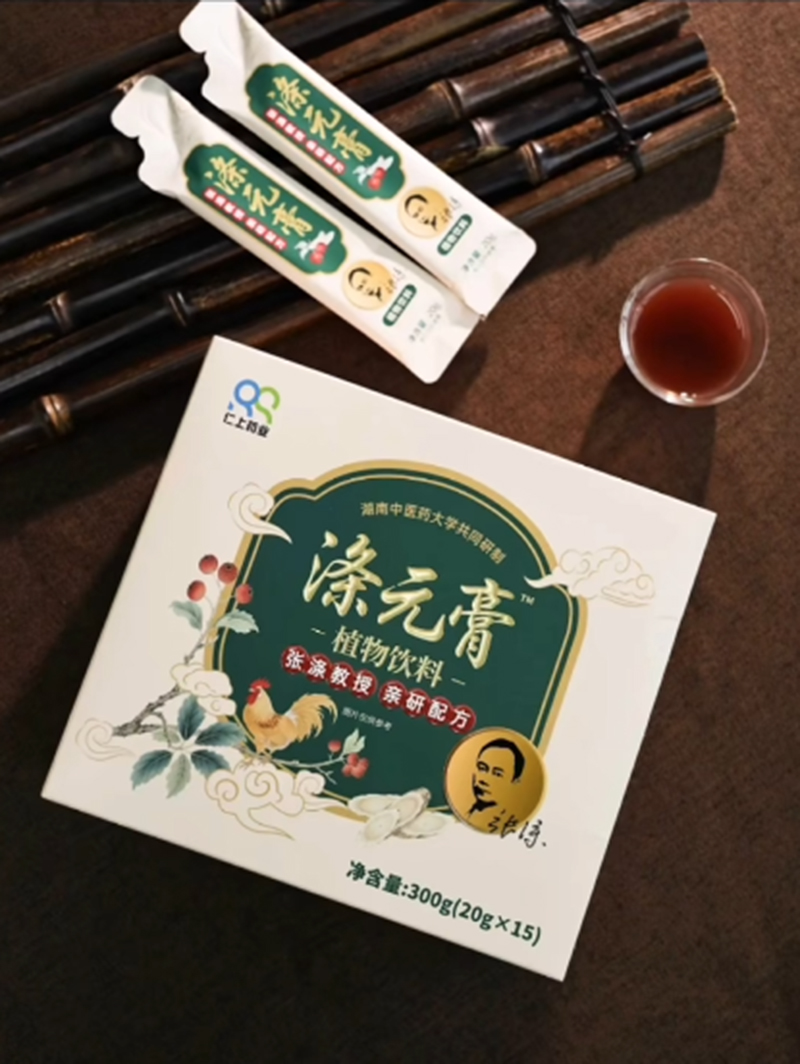 滌元膏植物飲料04.jpg 滌元膏植物飲料04.jpg