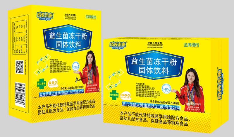 成長未來金牌搭檔益生菌凍干粉 - 橫版01.png 成長未來金牌搭檔益生菌凍干粉 - 橫版01.png