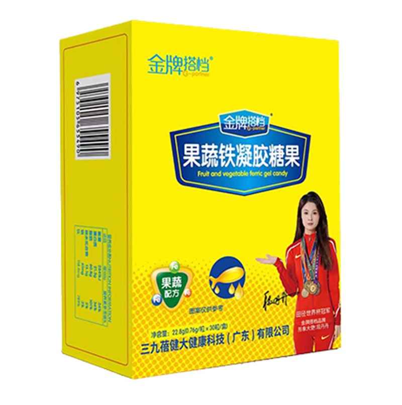 成長未來金牌搭檔果蔬鐵凝膠糖果 豎版.jpg