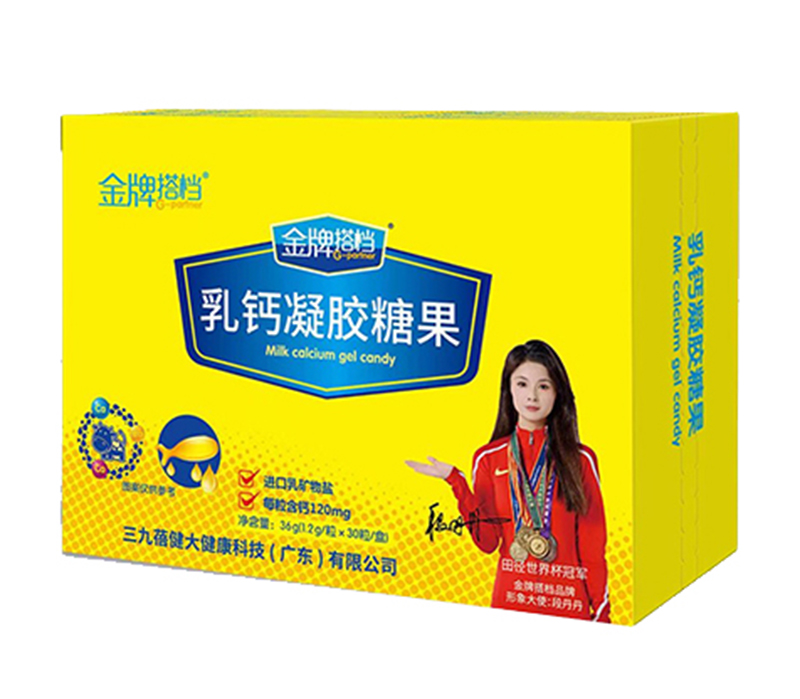 金牌搭檔乳鈣凝膠糖果 橫版.jpg